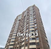 Ход строительства дома Литер 13 в ЖК Лучший -