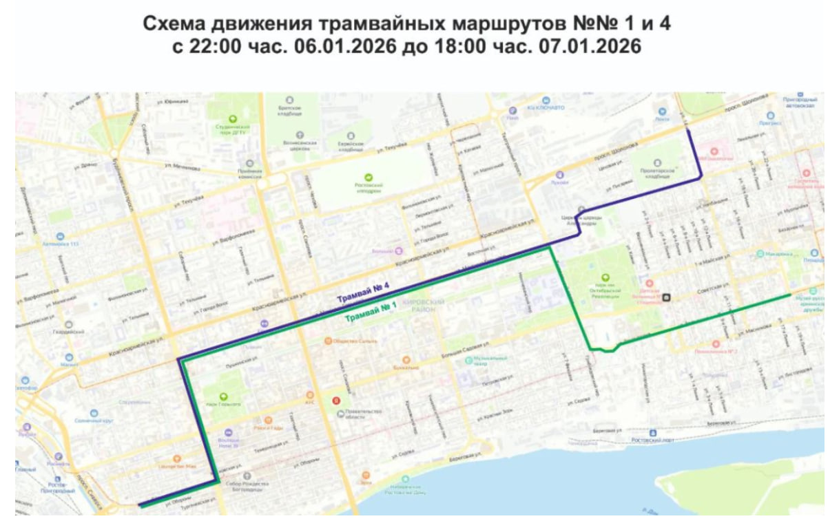 В Ростове продлят работу общественного транспорта в новогодние праздники - фото 2