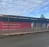 Ход строительства дома 2 в ЖК Юность -