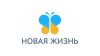 НОВАЯ ЖИЗНЬ