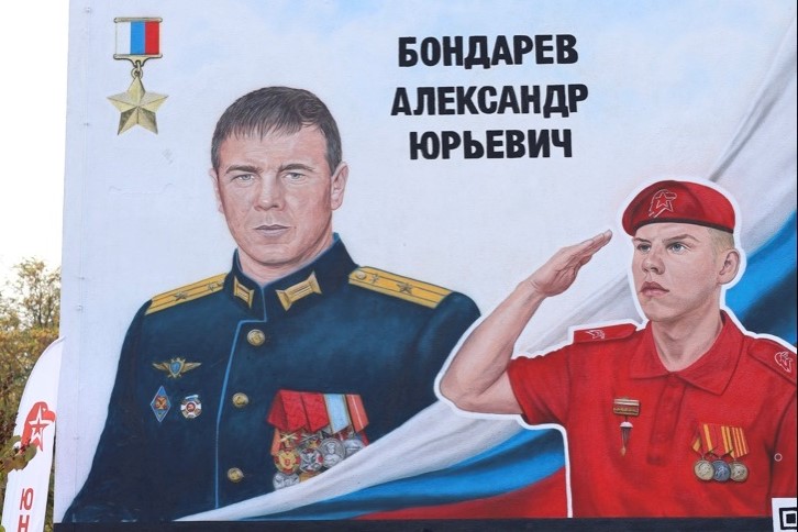 Источник: правительство Ростовской области