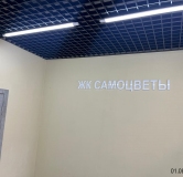 Ход строительства дома 3 в ЖК Самоцветы -