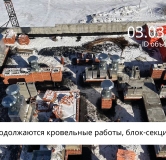 Ход строительства дома 7 в ЖК Сибиряков -