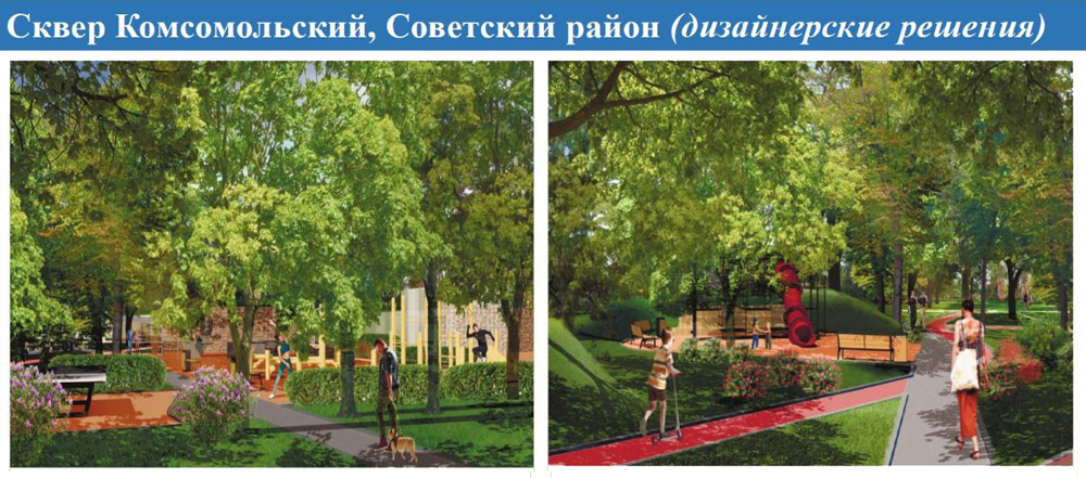 К декабрю 2023 года благоустроят три сквера в Ростове-на-Дону - фото 1