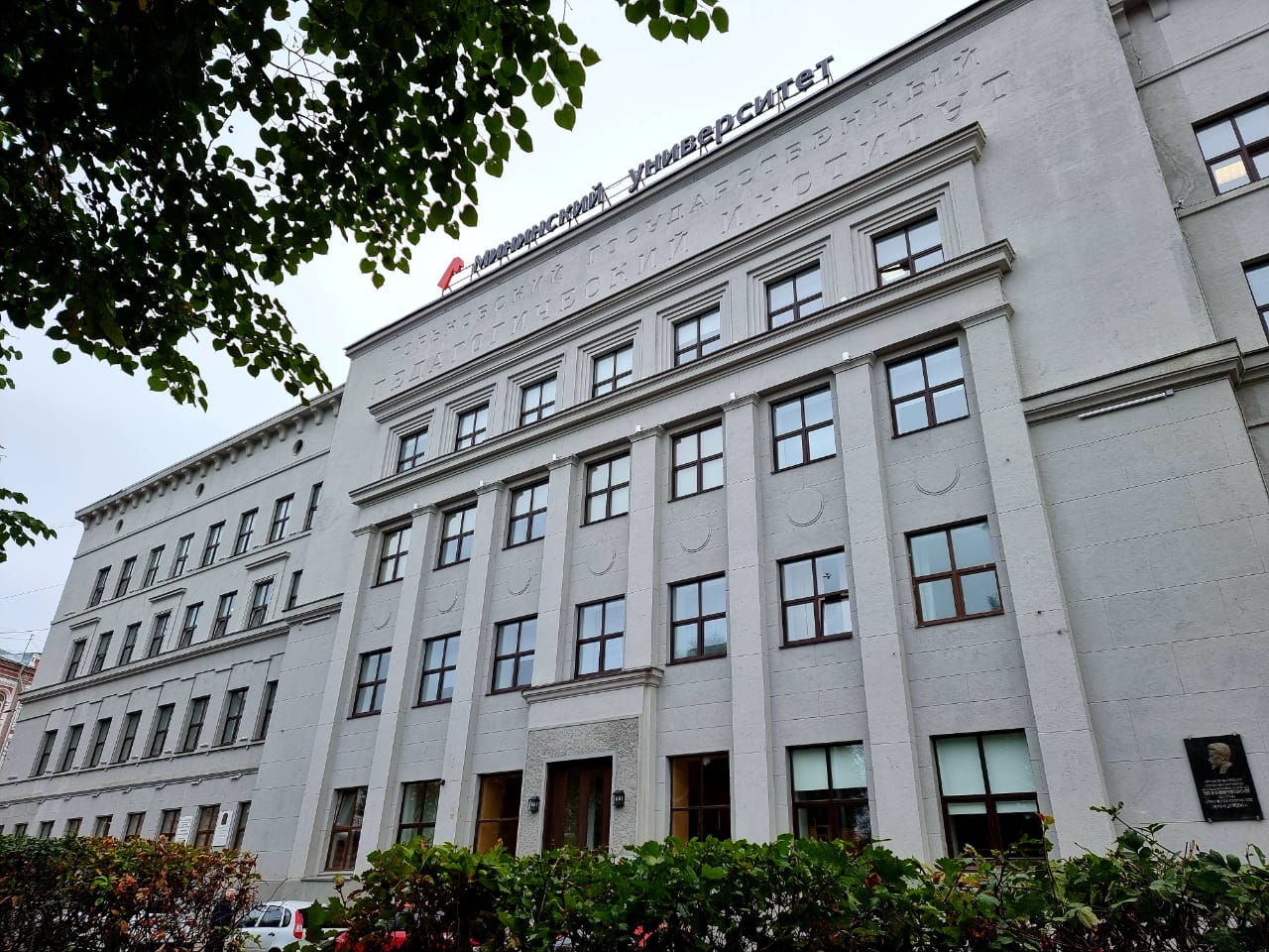 Здание Мининского университета в Нижнем Новгороде отремонтируют за 17 млн рублей - фото 1