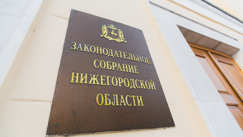 Одобрен мораторий на расторжение приоритетных инвестсоглашений в Нижегородской области - фото 1