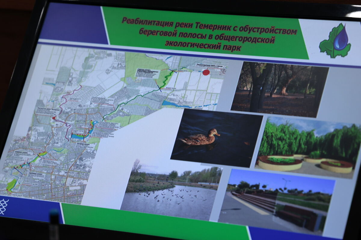 В Ростове создадут 18-километровый линейный экопарк вдоль реки Темерник - фото 1