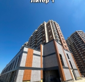 Ход строительства дома Литер 1 в ЖК Лучший -