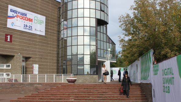 Международный Digital Summit собрал в Нижнем Новгороде разработчиков решений для «Умного города»