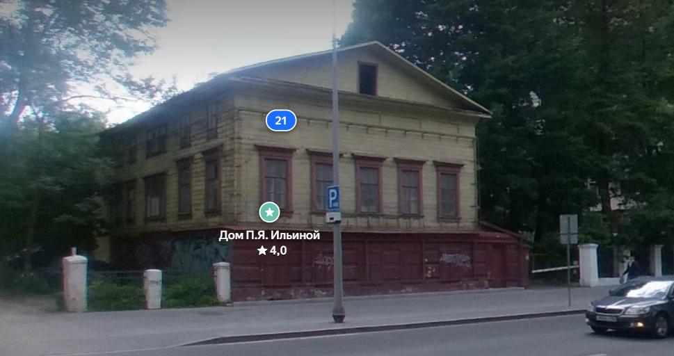 Особняк Ильиной в центре Нижнего Новгорода продают за 10,6 млн рублей - фото 1