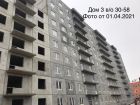 Ход строительства дома № 3 в ЖК Корабли - фото 25, Апрель 2021