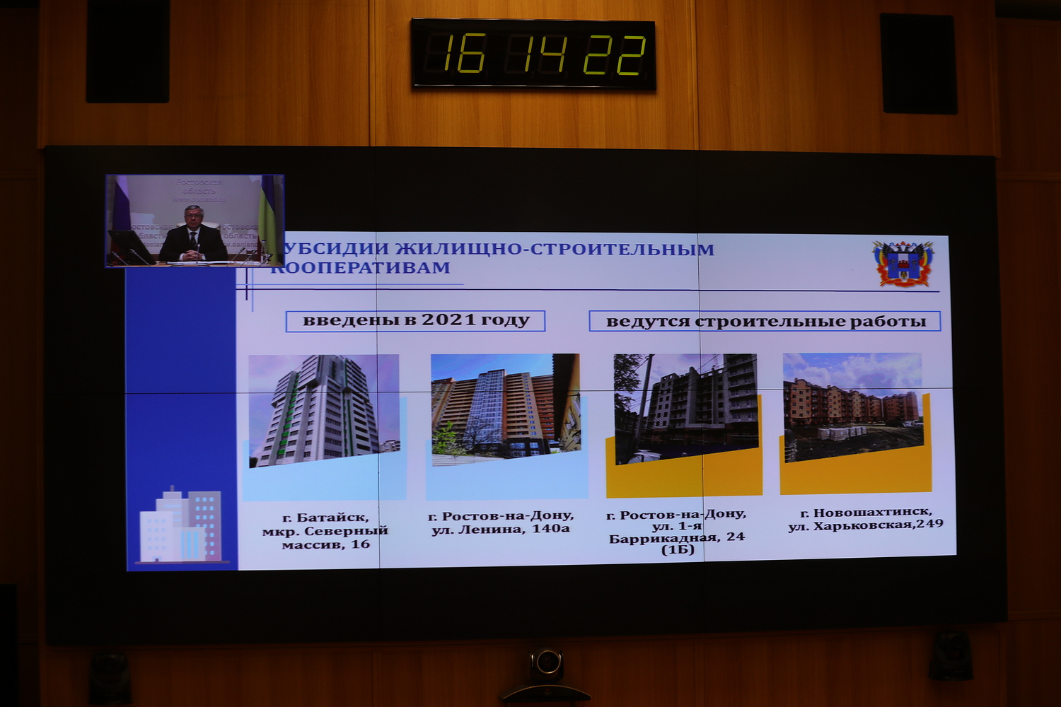 Свыше 1100 обманутых дольщиков были восстановлены в правах на Дону с начала 2021 года