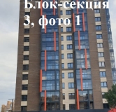Ход строительства дома секция 3 в ЖК Четыре солнца -