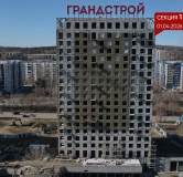 Ход строительства дома 1 в ЖК Бродский -