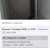 Ход строительства дома 15 в ЖК По ул. Снежная -