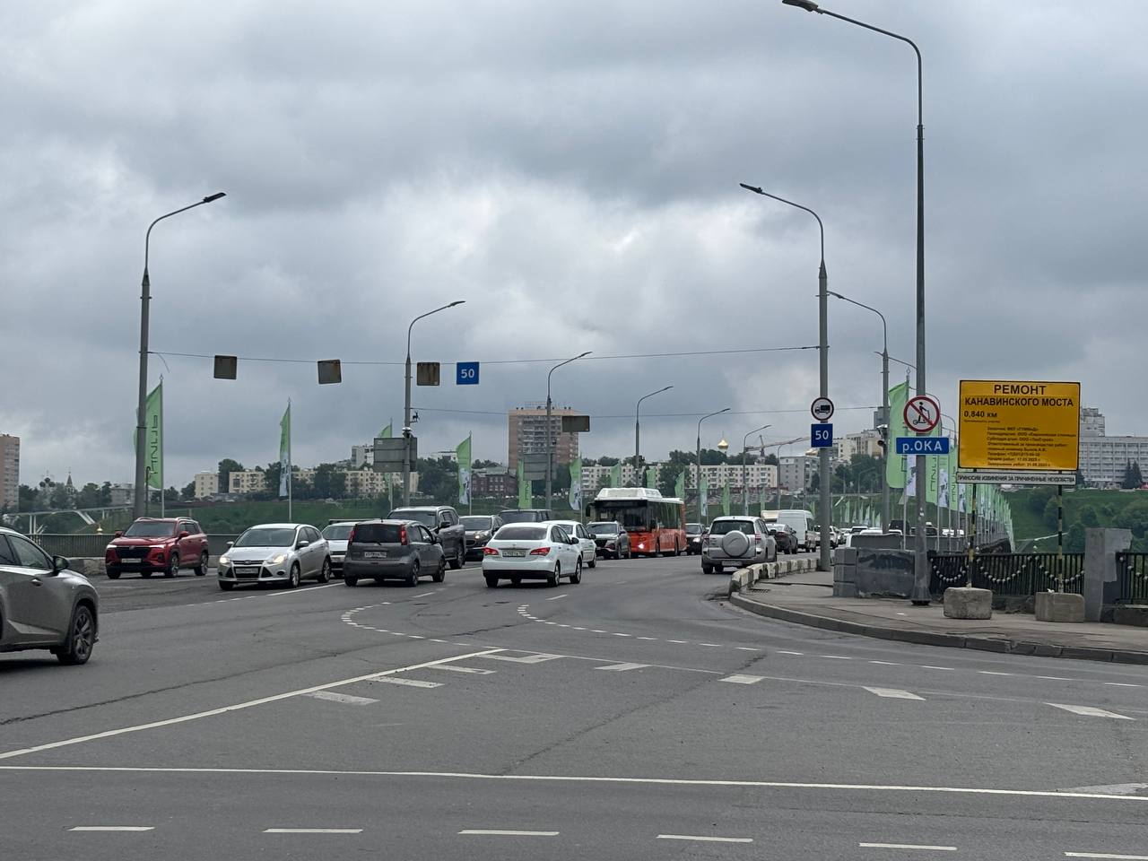 Парапеты ремонтируют на Канавинском мосту в Нижнем Новгороде  - фото 1