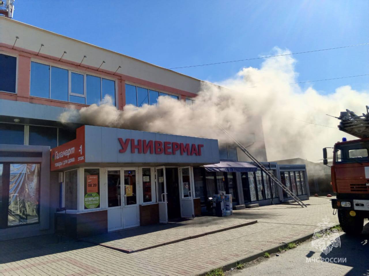 В Новошахтинске ликвидируют пожар в ТЦ на площади 1,3 тыс. кв. метров - фото 1