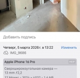 Ход строительства дома 15 в ЖК По ул. Снежная -