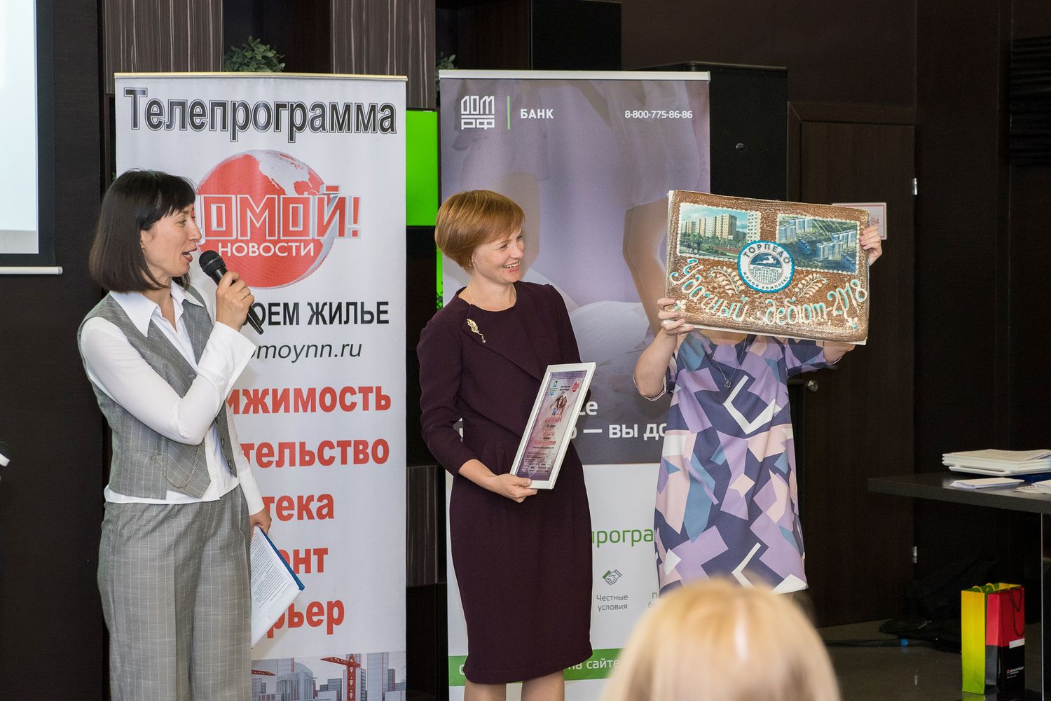 Названы лучшие жилые комплексы Нижнего Новгорода и ближайшего пригорода по итогам 2018 года!  - фото 3