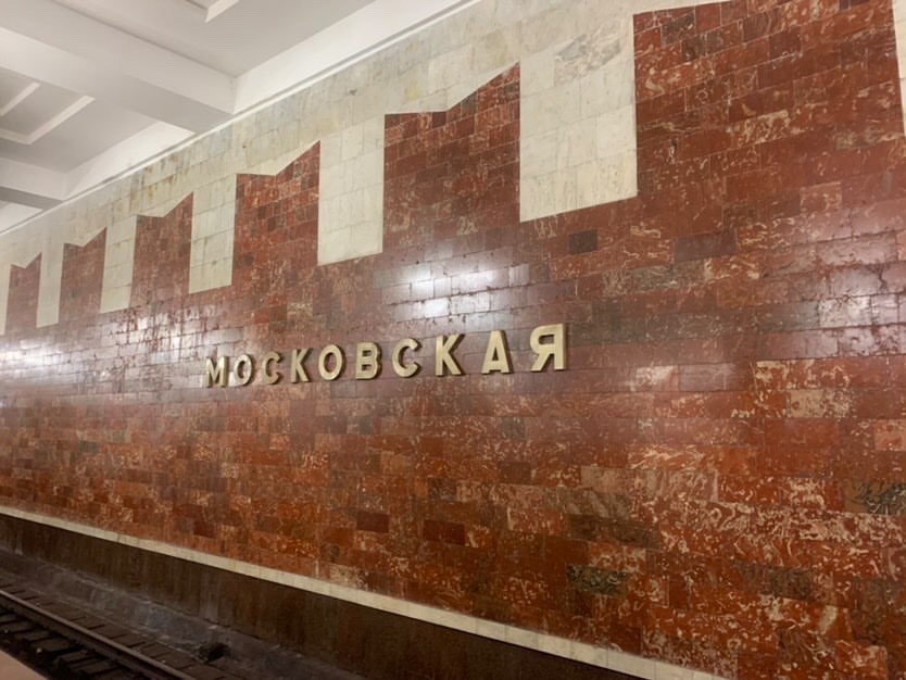Более 50 терминалов самообслуживания установят в нижегородском метро - фото 1