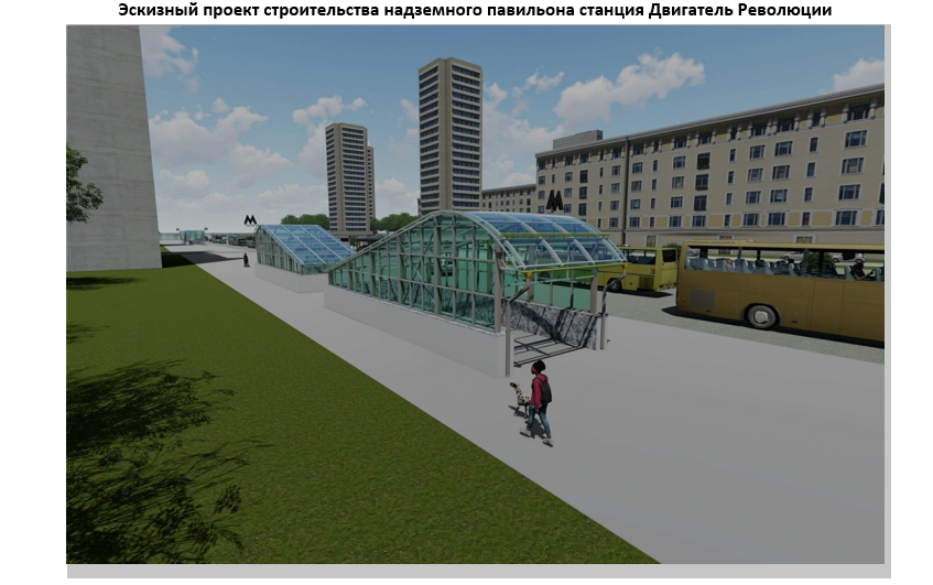 Новые павильоны установят над входами у трех станций метро в Нижнем Новгороде - фото 1