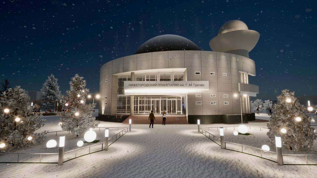 Нижегородский планетарий модернизируют в 2023 году - фото 1