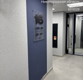 Ход строительства дома № 3/2 в ЖК Дискавери -