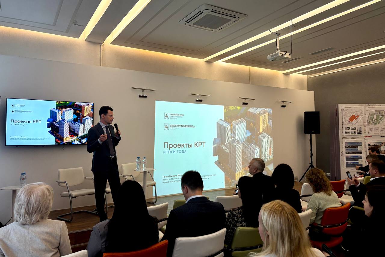 Трансформации и тренды строительного рынка 2025 года: деловая конференция прошла в Нижнем Новгороде - фото 3