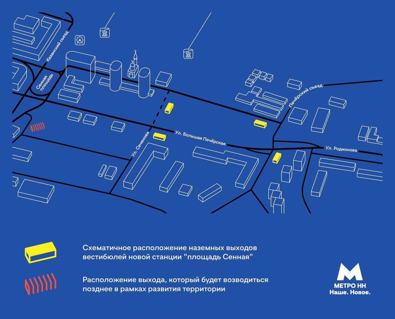 Опубликованы схемы расположения входов в новые станции метро Нижнего Новгорода - фото 1
