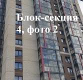 Ход строительства дома 71/1 в ЖК Четыре солнца -
