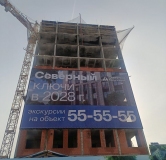 Ход строительства дома 1 в ЖК Северный -