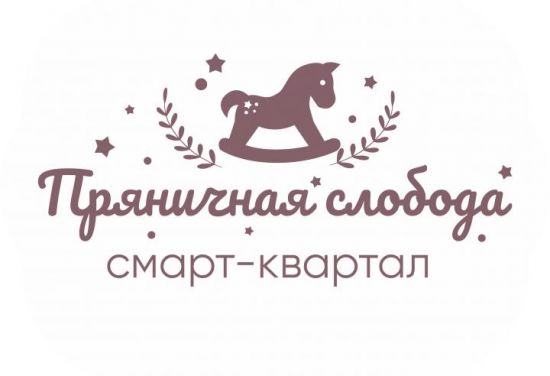 Дом 18-19 Марципан в ЖК СМАРТ квартал Пряничная слобода