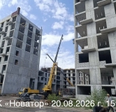 Ход строительства дома 1 в ЖК Новатор -