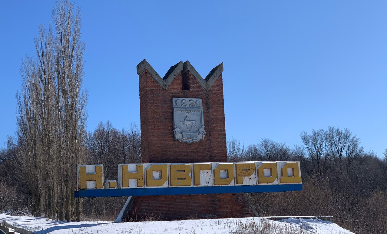 Военный медицинский центр возведут в Нижнем Новгороде к концу апреля 