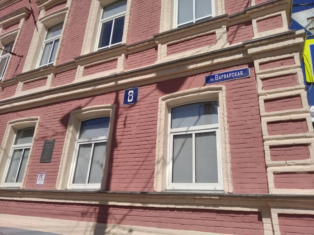Художественного училище в Нижнем Новгороде открыли после реставрации - фото 1