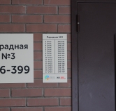 Ход строительства дома 311, корпус 2 в ЖК Две Столицы -