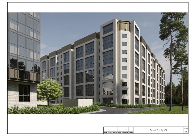 ЖК Терра (Terra) - фото 1