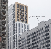 Ход строительства дома CITY №1 в ЖК Green River (Грин Ривер) -