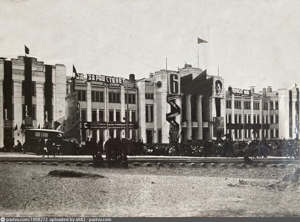 Архивные фотографии ДК имени Ленина представили нижегородцам - фото 1