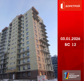 Ход строительства дома секция 12 в ЖК Первый Ленинский квартал -
