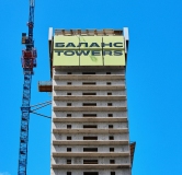 Ход строительства дома № 1 в ЖК Баланс Towers -